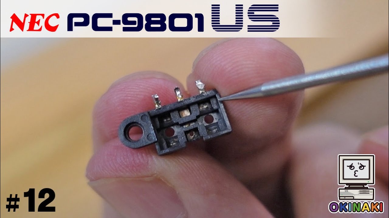 PC-9801US Restoration #12] Fixing a floppy drive with a