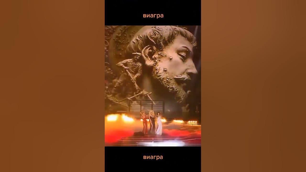 виагра-перемирие #виагра#перемирие #музыка #класснаямузыка # ...
