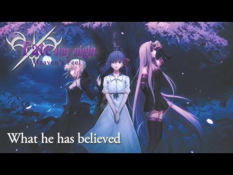 Fate/Stay Night [Heaven's Feel] II - Lost Butterfly OST 