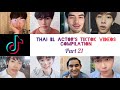 Thai BL Actor's TikTok Videos Compilation [Part 21]
