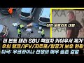 우크라이나 전황- 트럼프, 우의 리튬 광산 점령된 후 무관심
