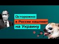 Слёзы Кремля: знатно подгорело от новых ракетных катеров Украины