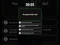 Что делает defer в go?