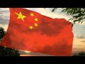 China 2012  2016 olympic version  versin olmpica