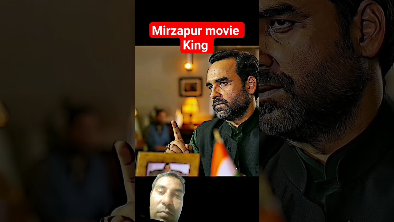 Tirpathi ji Mirzapur King 👑 of mirzapur #mirzapur #bollywood #movie #shorts #viral @MOVIECLIPS