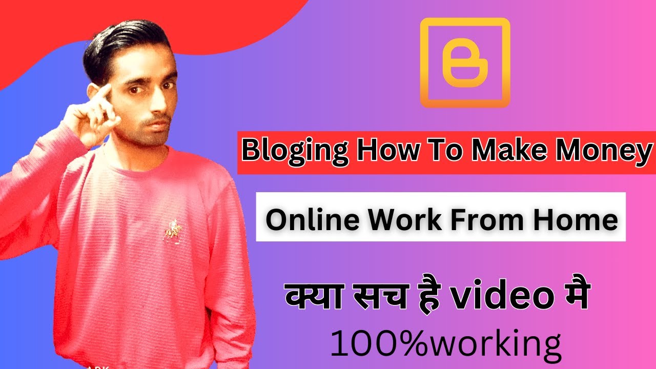 Blogging How to make money online | Earn Money Blogging Online | Online paise Kaise Kamaye