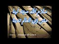 ترنيمة سلامك فاق العقول نزار فرانسيس Nizar Francis 