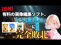 【もう課金不要】無料の画像編集AI『Qwen-Image-Edit』がヤバい。神テキスト編集＆デュアル編集の使い方を完全解説。