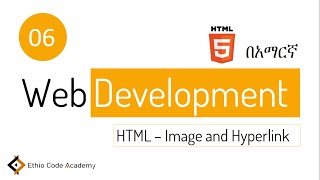 Web Development 06 - HTML- Image and Hyperlink in Amharic | በአማርኛ