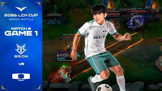 드리블의 신 Bro Vs Dk 게임 1 하이라이트 2026 Lck Cup