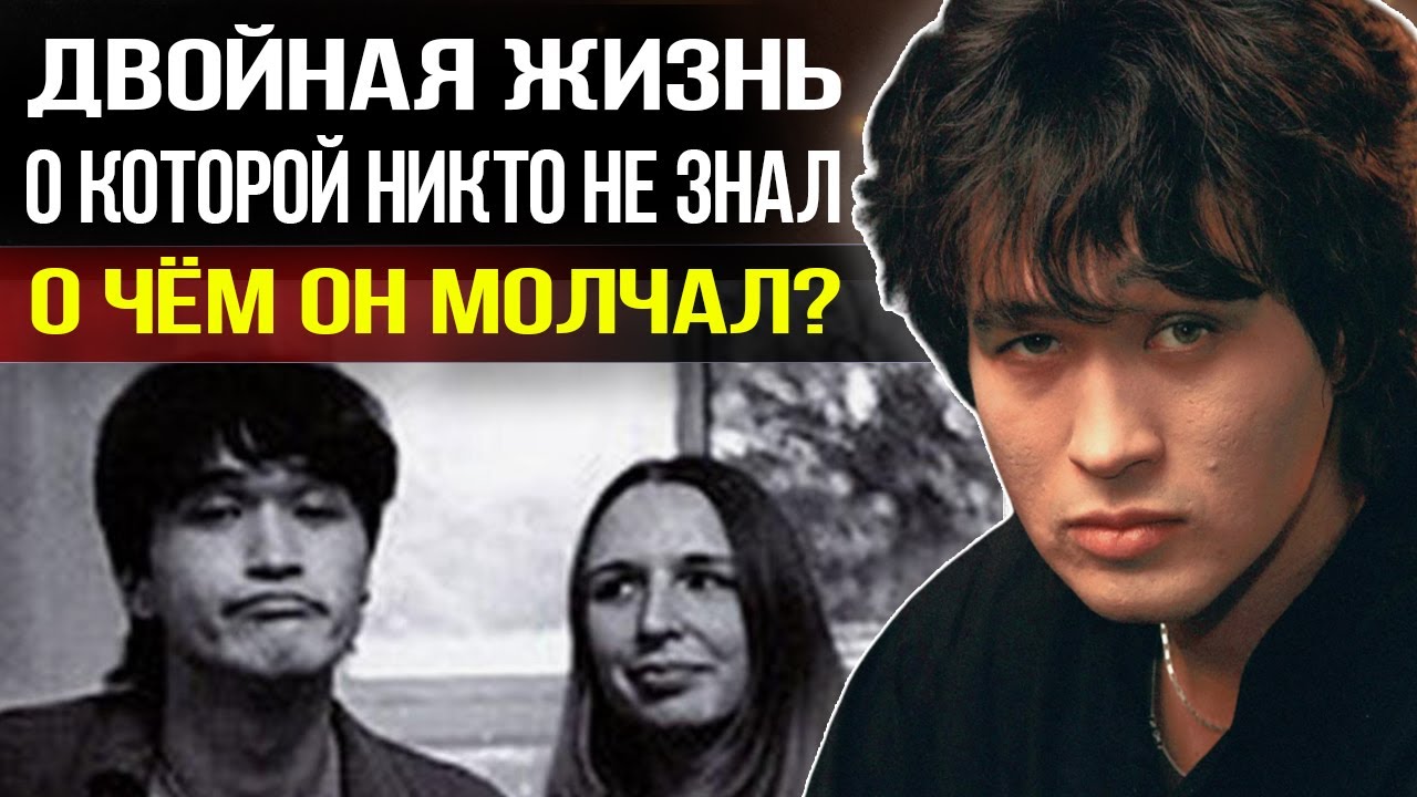 Цой разрывался между двумя женщинами. Марианна или Наташа - Кого он любил по настоящему?