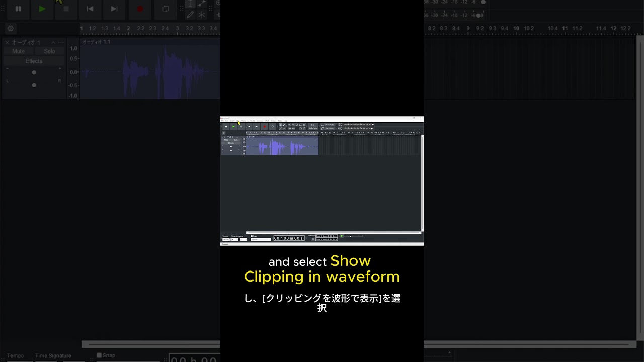 Audacityで音割れ(クリッピング）を修復する方法