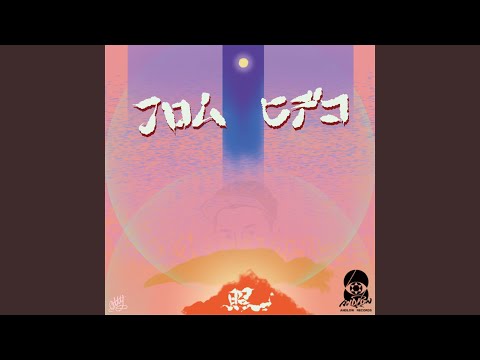 ディアメリジェン