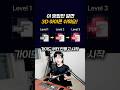 생각보다 쉬운 PDF 3D아이콘 만들기 #figma #uiux #ui디자인