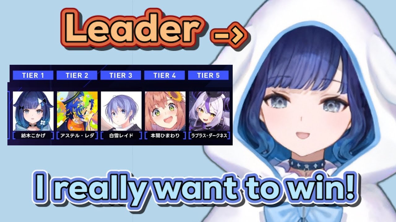 Kokage Shares Her Thoughts as a Team Leader in V-Sai 【VSPO | ENG SUB】