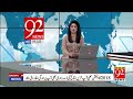 اس ویڈیو کو زیادہ سے زیادہ نشر کریں اس ویڈیو کو زیادہ سے زیادہ نشر کریں