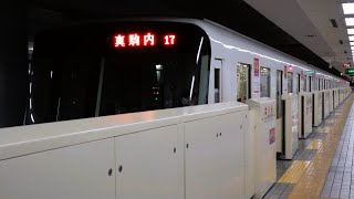 札幌市営地下鉄南北線 真駒内行 中の島駅 Sapporo Municipal Subway Namboku-line Nakanoshima-sta.
