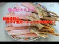 【カニ通販】鮮度抜群の本ずわい蟹はお刺身で～Wowma!(ワウマ）カニ・その１祭り