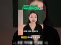 30대 뇌 풀가동 #infp #실행력