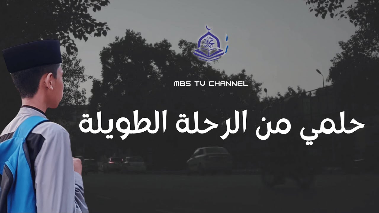 Film Pendek MBS Najwan