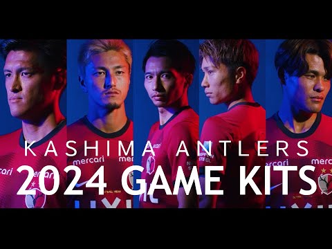 2024シーズン新ユニフォーム予約受付スタート！ - YouTube