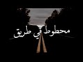 أفجر حالات واتس اب لايت موشن حركات جامده جداً مهرجان مصدوم مهموم