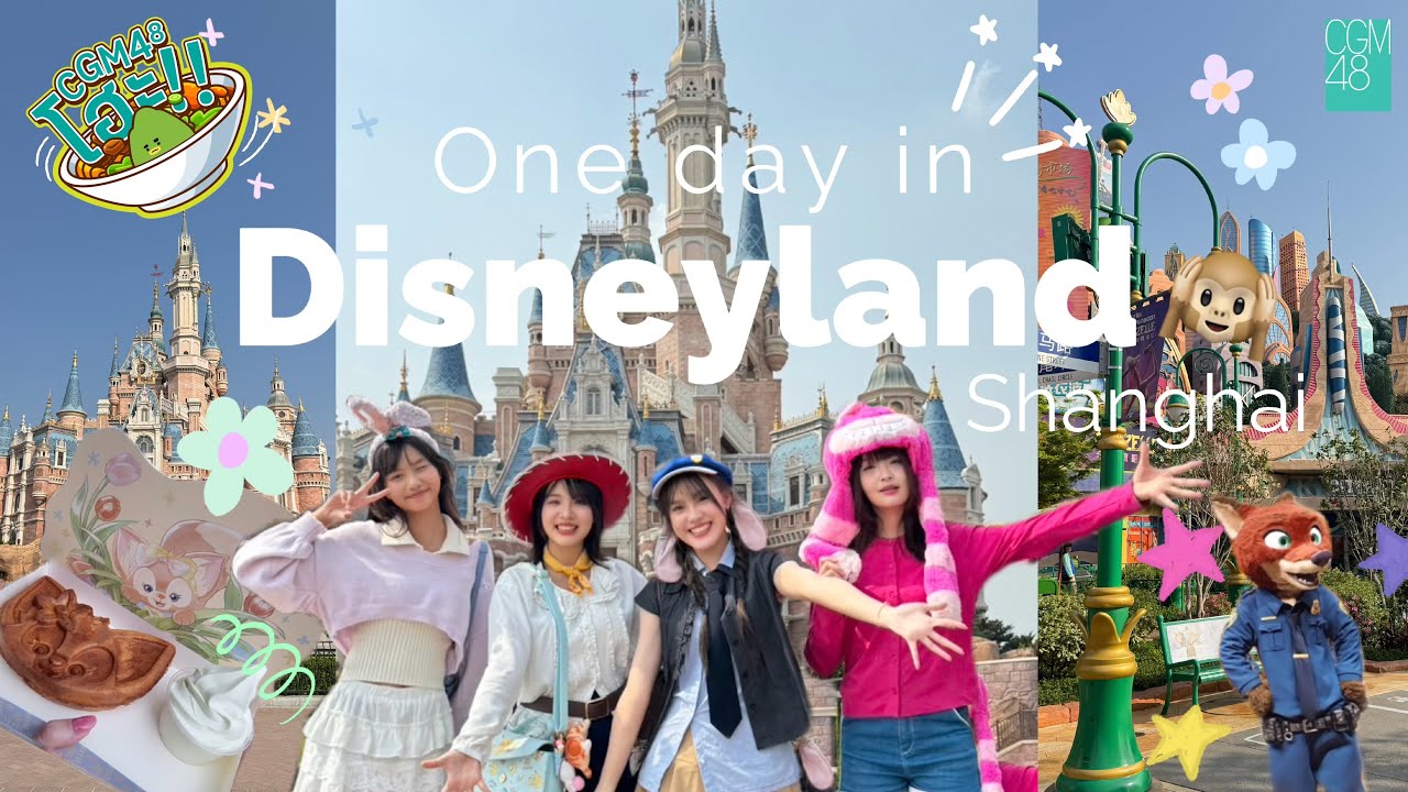 Kyla CGM48 และแก๊งลิง | CGM48 โฮะ!! EP.03