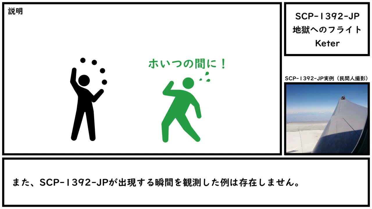 ゆっくり紹介 Scp 1392 Jp 地獄へのフライト 的youtube視頻效果分析報告 Noxinfluencer ゆっくり紹介 Scp 1392 Jp 地獄へのフライト 的youtube視頻效果分析報告 Noxinfluencer