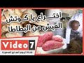 اختراع يا كوتش.. العيش البلدي بالبطاطا في الوادي الجديد