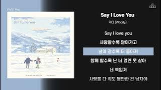 우디 (Woody) - Say I Love You [ 가사/Lyrics ]