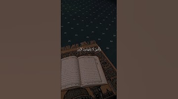 أكتب شي تؤجر عليه #محمد_اللحيدان #سورة_الفرقان #لاإله_إلا_الله #quran