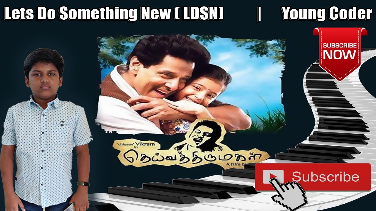 DEIVA THIRUMAGAL THEME LIFE IS BEAUTIFUL BGM NIRANJAN KRISHNAGIRI