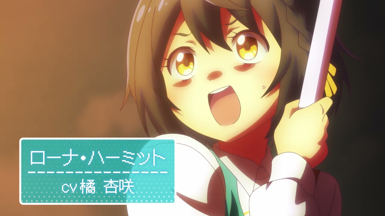 【Official Teaser】"The World's Strongest Witch"(アニメ『世界最強の魔女、始めました』)【Anime Manga Official】