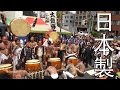 平成28年 浅草神社  三社祭り  ≪　上和太鼓　≫　迫力満点です 。