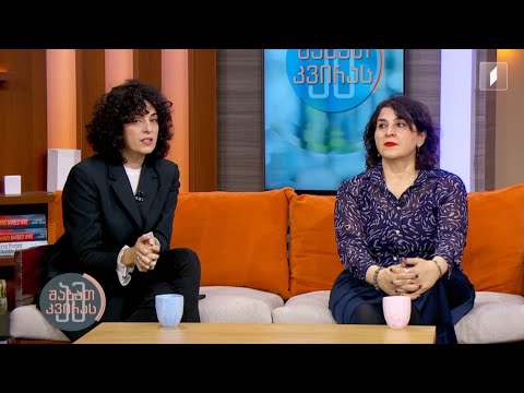 #ამშაბათკვირას გუშინ ზაარბრუკენის მოედანზე გიორგი ხანიაშვილის ნამუშევარი „დროის ნაწნავები“ გაიხსნა