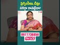 ప్రెగ్నెన్సీలు రావట్లేదా? పీరియడ్స్ డేట్లు సరిగ్గా రావట్లేదా? కారణాలు తెలుసుకోండి