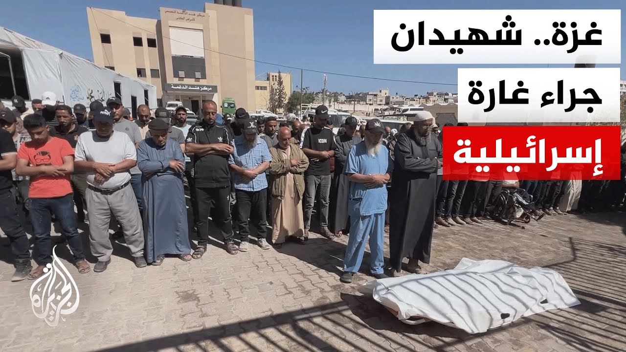 ���� ���� �����: ������� ��������� ����� �� ���� ��������� ��� ���� �������� �� ��� ����
 - نشر قبل 13 دقيقة
