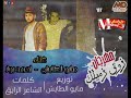 مهرجان زوق زميلك | مايو الطايش و احمد بوله | توزيع مايو الطايش 2018 حصريا