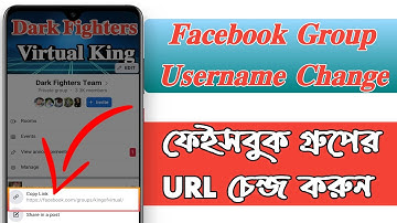 How To Change Facebook Group Username 2022। How To Create Custom URL For Facebook Group