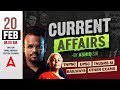 20 February Current Affairs 2026 |Current Affairs Today in Tamil | Daily Current Affairs | Ashiq Sir