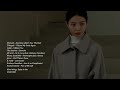 𝗣𝗹𝗮𝘆𝗹𝗶𝘀𝘁 | 12月、ダブリンの街角で | 12월 더블린의 거리에서