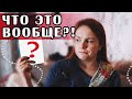 Меня ЗАСТАВИЛИ это ЧИТАТЬ! | Подстава от проверенного автора | Часть 1