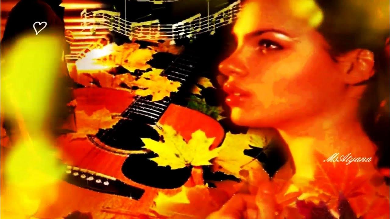 Виа голубые гитары. Виа 70х голубые гитары. Дождь осенний голубые гитары. Виа голубые гитары. Гитара (голубая).