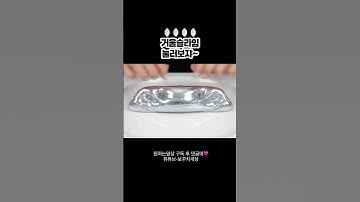 AI ASMR [거울 슬라임] Mirror slime