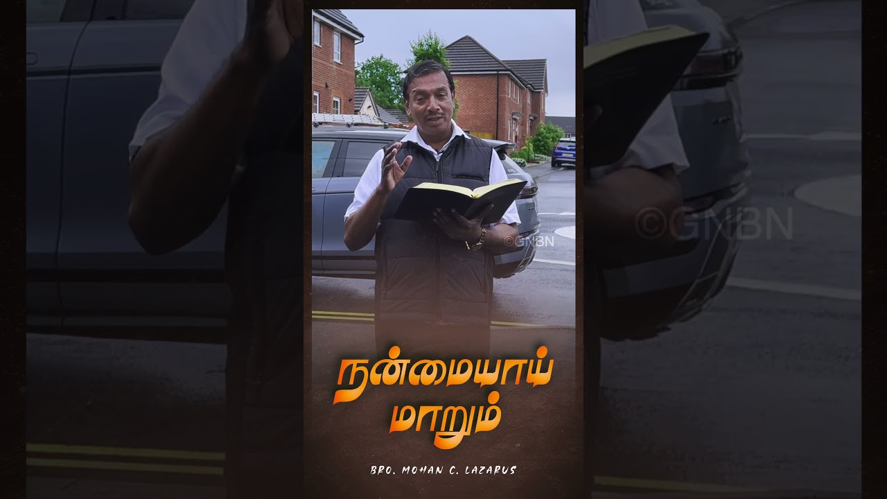 நன்மையாய் மாறும் || Bro. Mohan C. Lazarus 