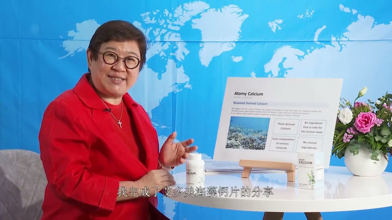 Products Introdution [E Alaska Omega 3 | Calcium | Pomegranate] - Florence Yuen (DM)