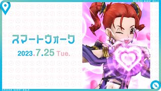 DQウォーク』で神戸／京都を舞台とする「ポートピア連続殺人事件