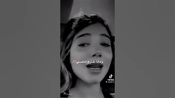 نارين بيوتي تغني تركي Ay Balam 