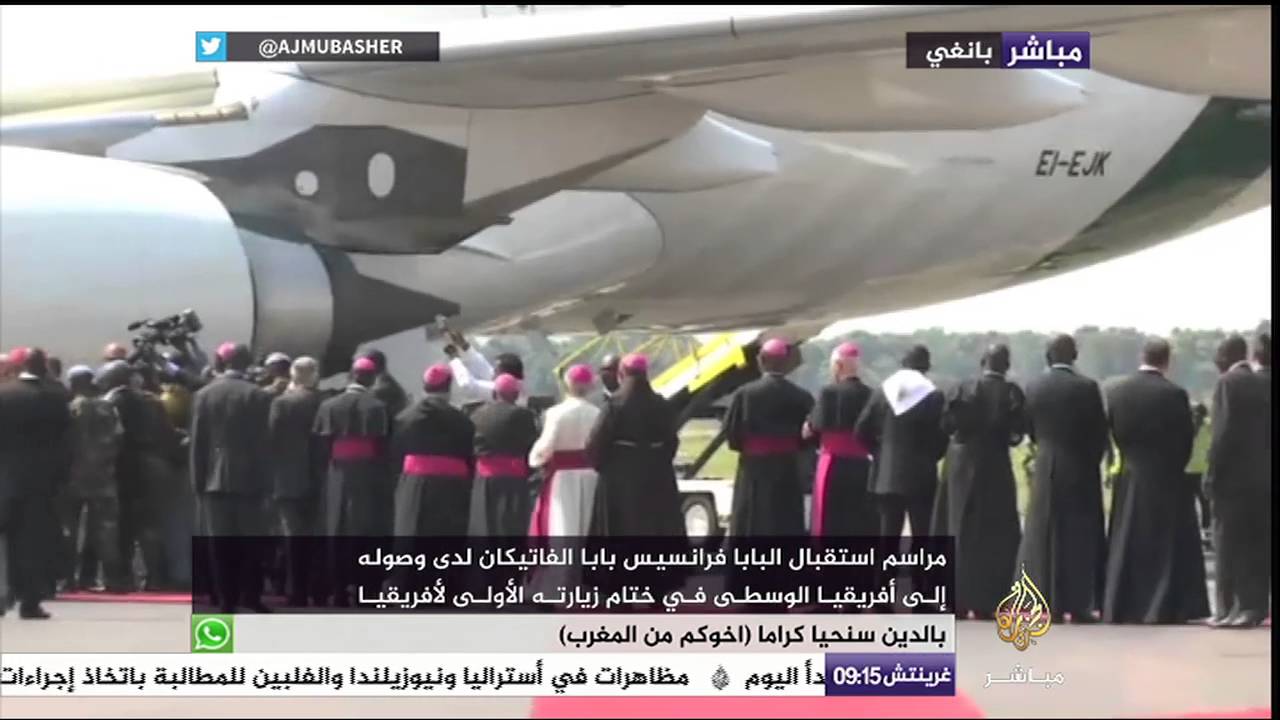 فرانسيس بابا الفاتيكان يصل أفريقيا الوسطى وسط مراسيم استقبال كبيرة