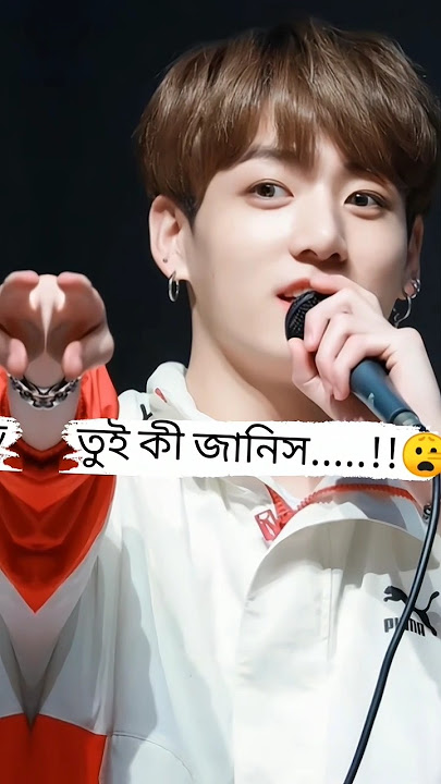 😅New Funny Love Tiktok Video 2024😂 bts funny tiktok bangla BTS army girl & BTS haters #trending #bts
